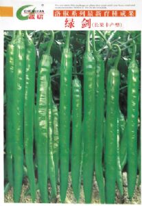 供应绿剑(长果丰产型)——辣椒种子