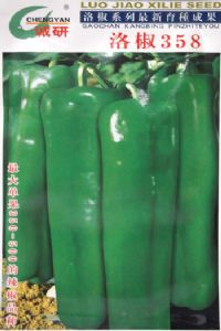 供应洛椒358——辣椒种子