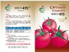 供应耐克尔415—番茄种子
