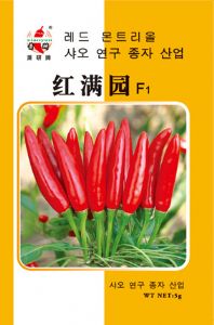 供应红满园—辣椒种子