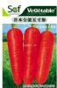 供应日本全能五寸参—胡萝卜种子