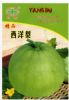 供应精品西洋梨—甜瓜种子