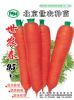 世农春95F1--胡萝卜种子