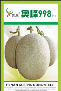 供应奥峰998F1—甜瓜种子