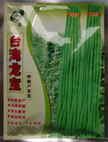 供应台湾龙宝—豇豆种子