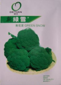 供应新绿雪—青花菜种子