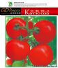 供应卡秋莎-3——番茄种子