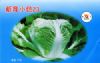 供应新育小包23（25g）—白菜种子