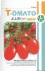 供应金太阳c15—番茄种子
