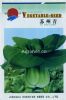 供应苏州青—白菜种子