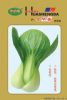 供应F1金华盛—青梗菜种子