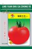 供应福星五号——番茄种子