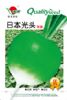 供应日本光头——芥菜种子
