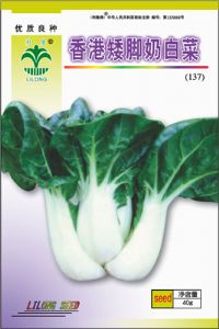 香港矮脚奶白菜——白菜类种子