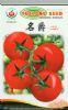 供应名爵—番茄种子