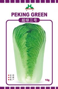 供应超绿三号—白菜种子