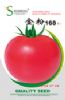 供应金粉168—番茄