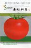 供应金红新秀—番茄种子