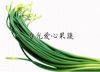 供应寿光套菜、寿光蔬菜——蒜苔