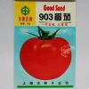 供应903番茄—番茄种子