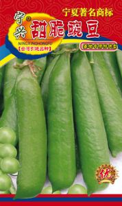 供应甜脆豌豆—豌豆种子