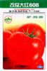 供应改良大红608—番茄种子