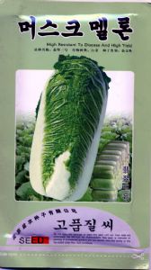 供应翡翠三号—白菜种子