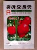 供应韩国将军F1-番茄种子