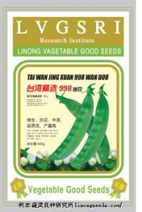 供应【正源】台湾精选998－豌豆种子