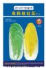 供应南韩娃娃菜F1（486）—白菜种子
