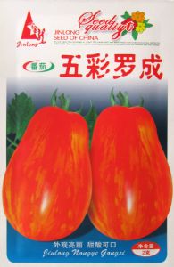 供应五彩罗成—番茄种子