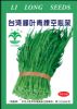台湾柳叶青梗空心菜——空心菜种子