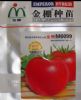 供应M6099-番茄种子