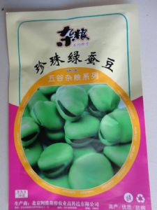 供应珍珠绿蚕豆