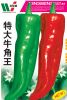 供应特大牛角王—辣椒种子