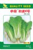 供应申萌和美6号（15g）版白菜种子