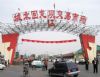 北京城北回龙观商品交易市场